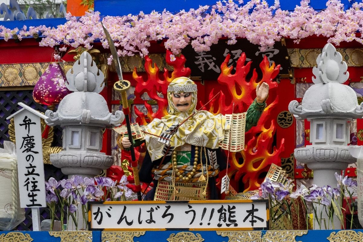 がんばろう熊本。地震が相次いだ八戸からも応援
