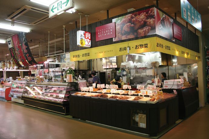 有限会社上平肉店