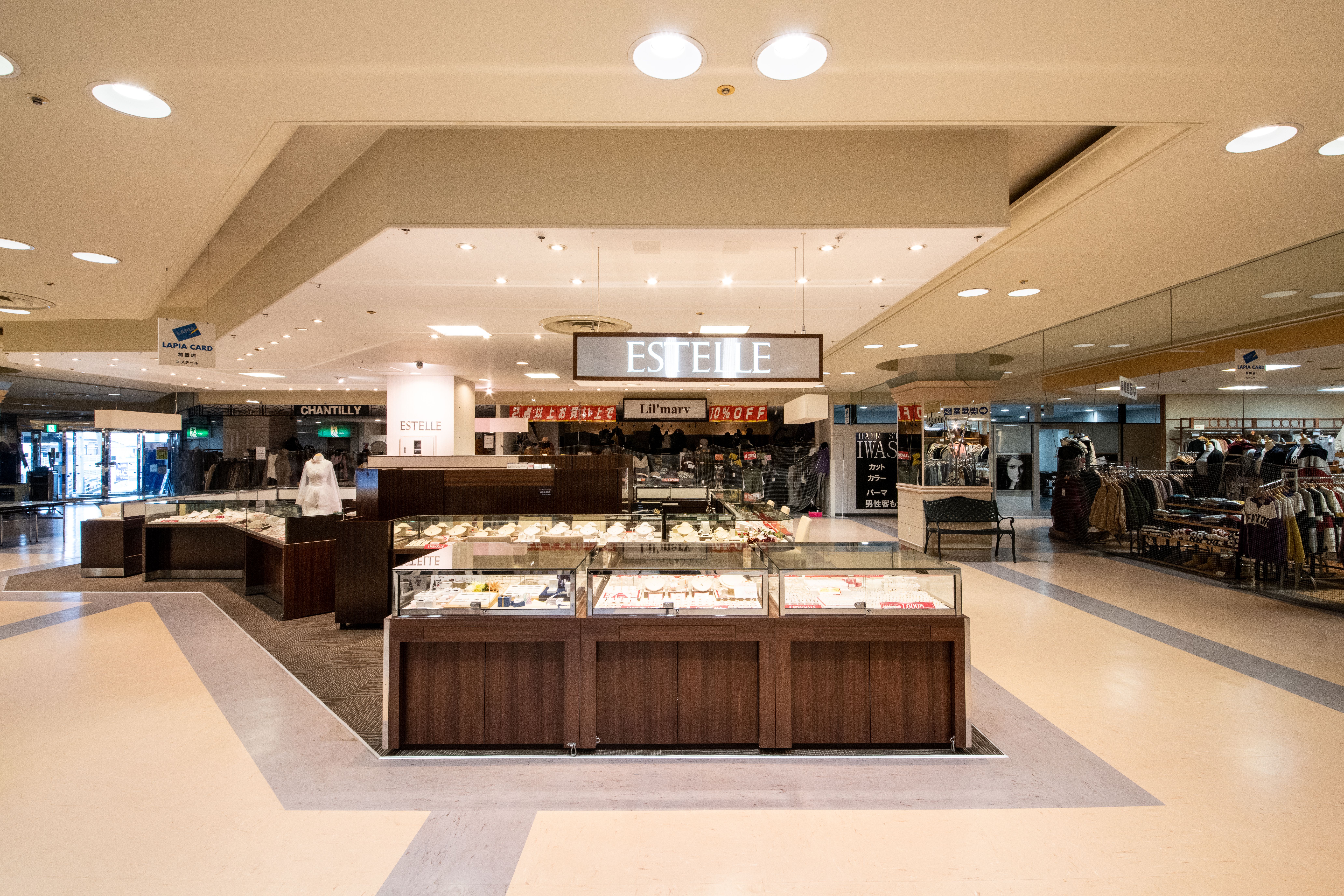 エステール八戸ラピア店