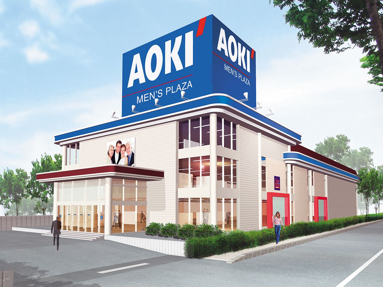 AOKI八戸沼館店