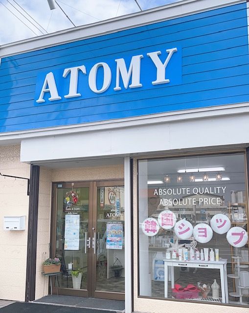 ATOMY