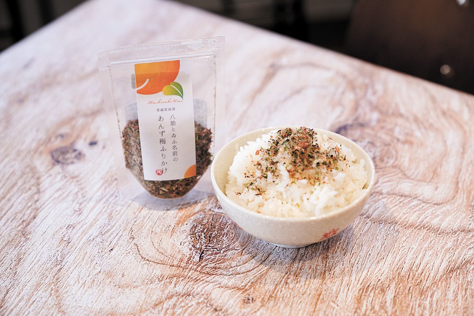 「八助とゐふ名前のあんず梅ふりかけ」