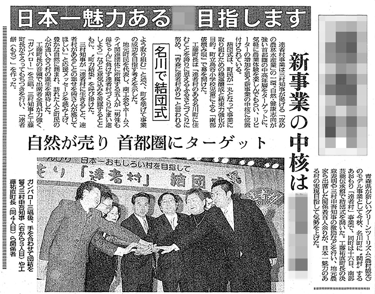 ２００４年３月１７日の記事