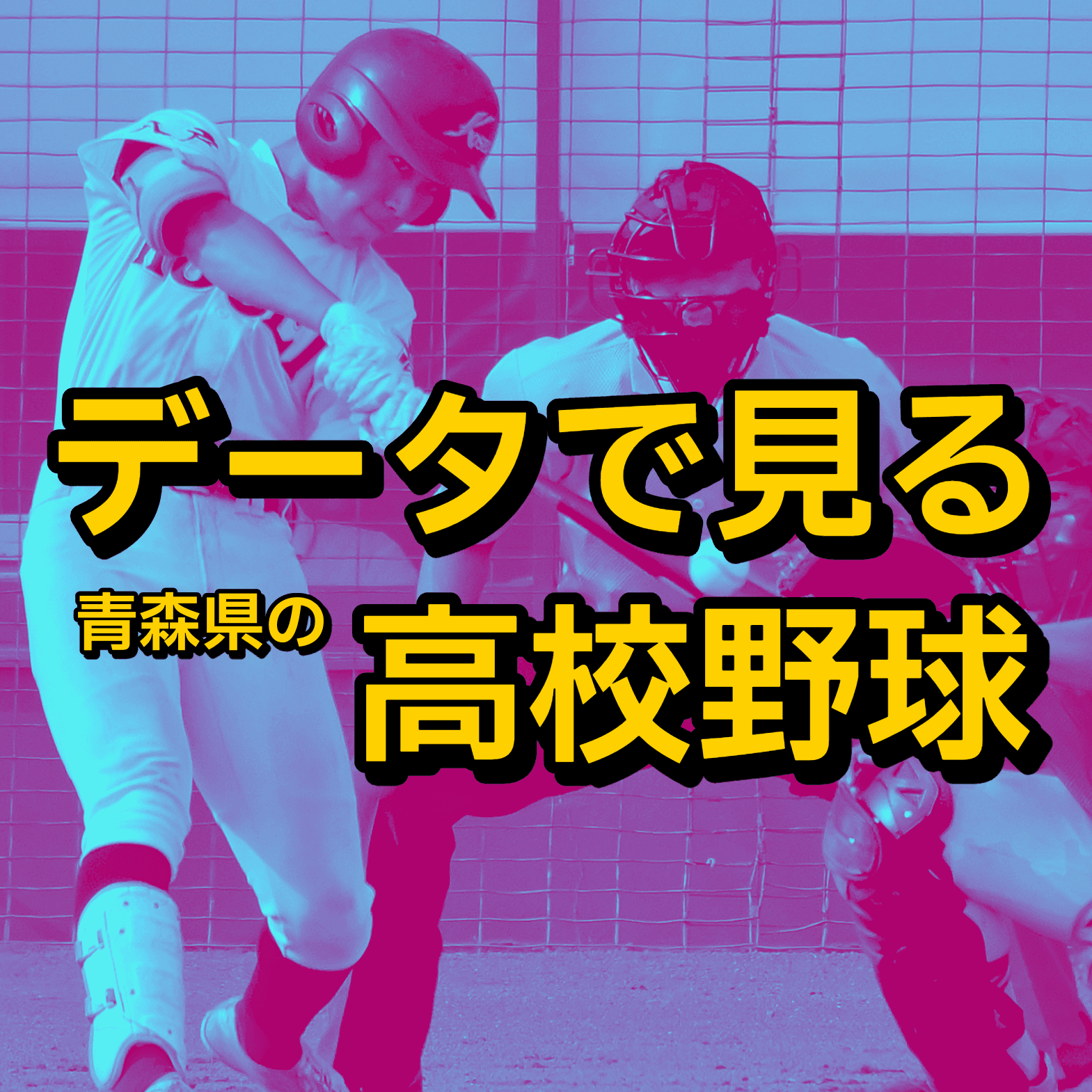 ★キャプション★