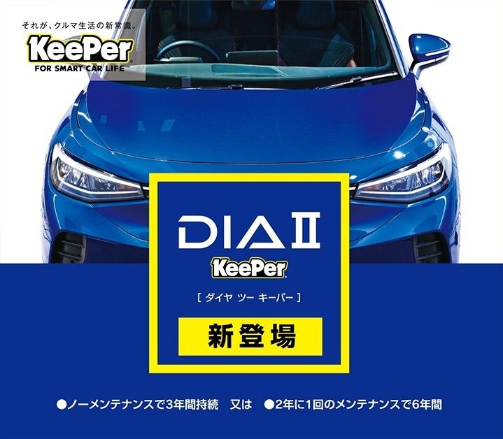 八戸燃料　城下サービスステーション