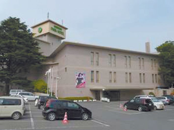 八戸パークホテル