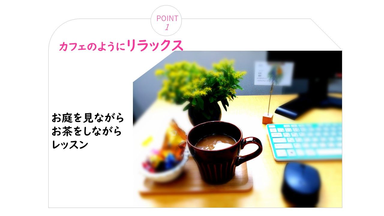 ベストフレンドICTスクール