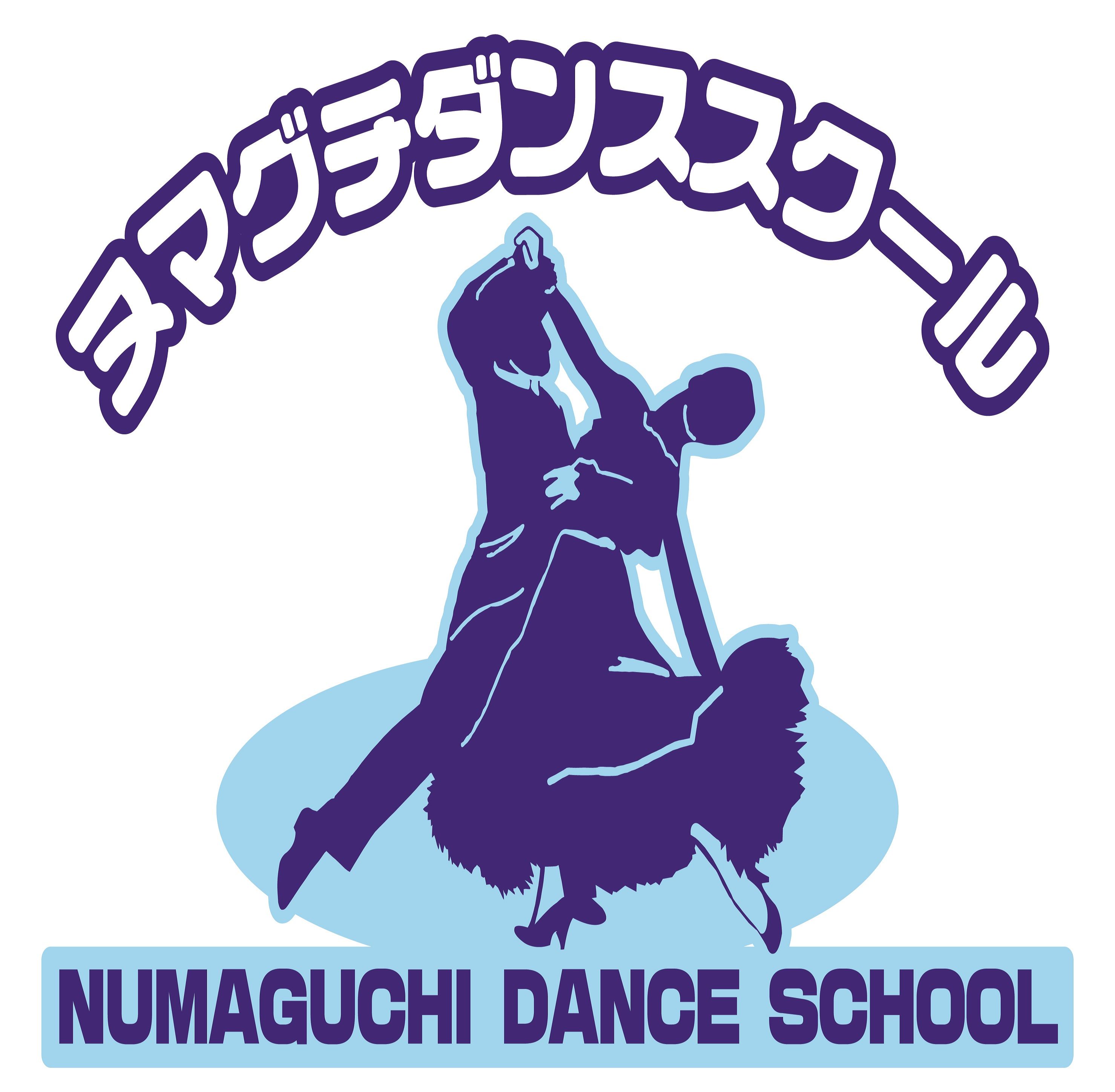 ヌマグチダンススクール
