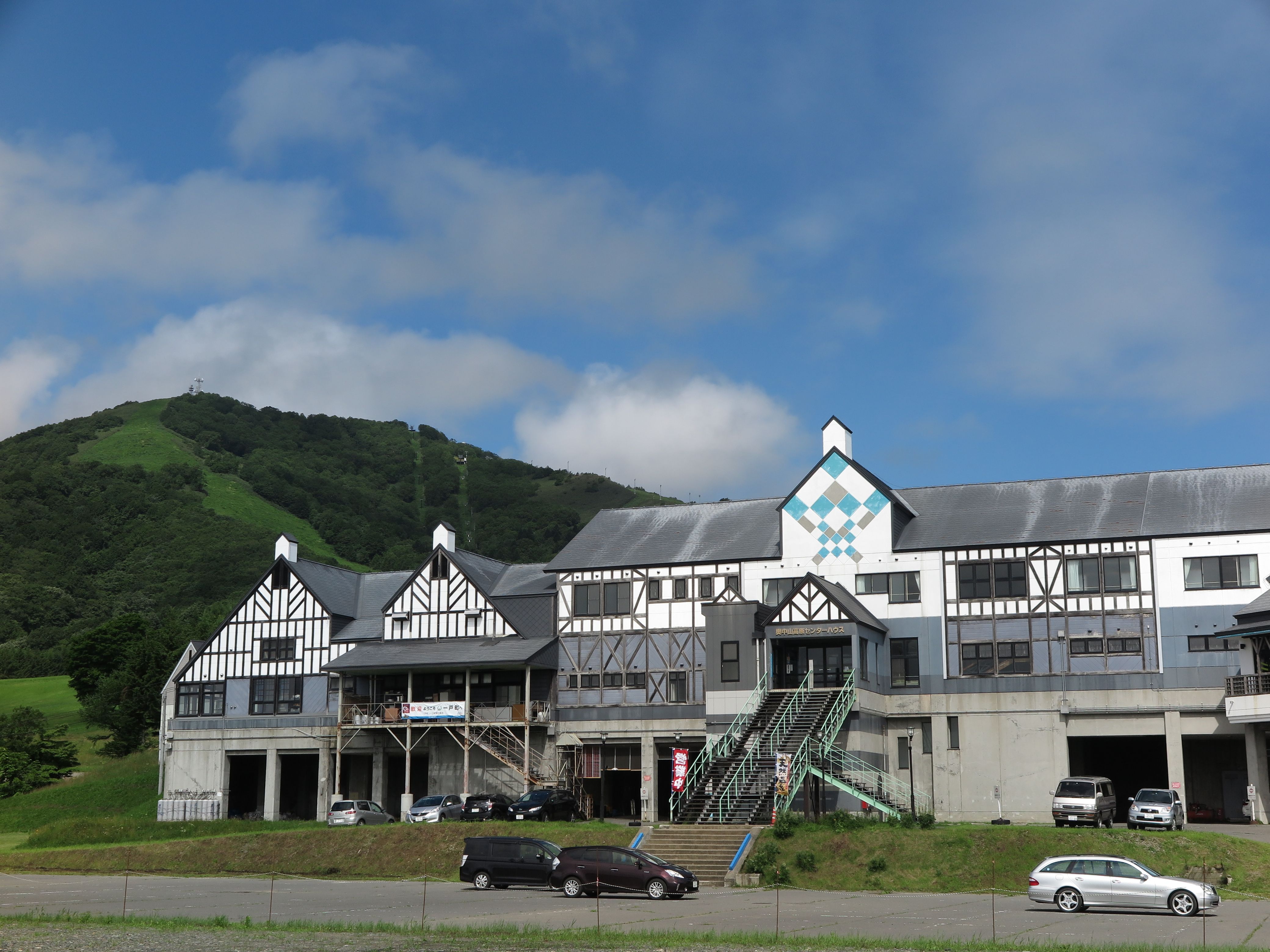 奥中山高原温泉