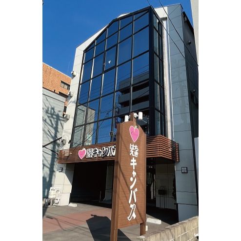 はちえきキャンバス②.JPG