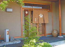 きもの處 㐂好