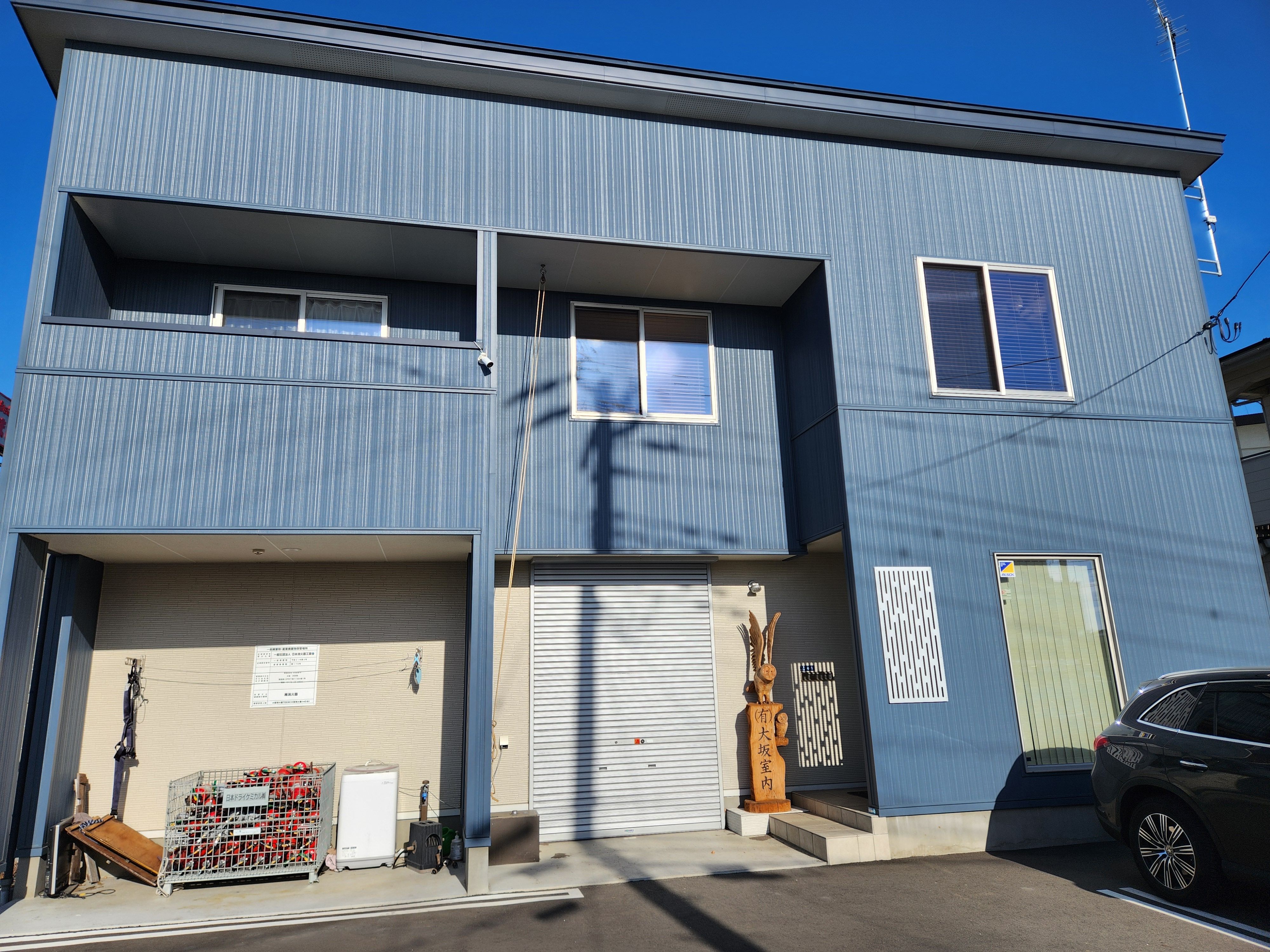 有限会社大坂室内