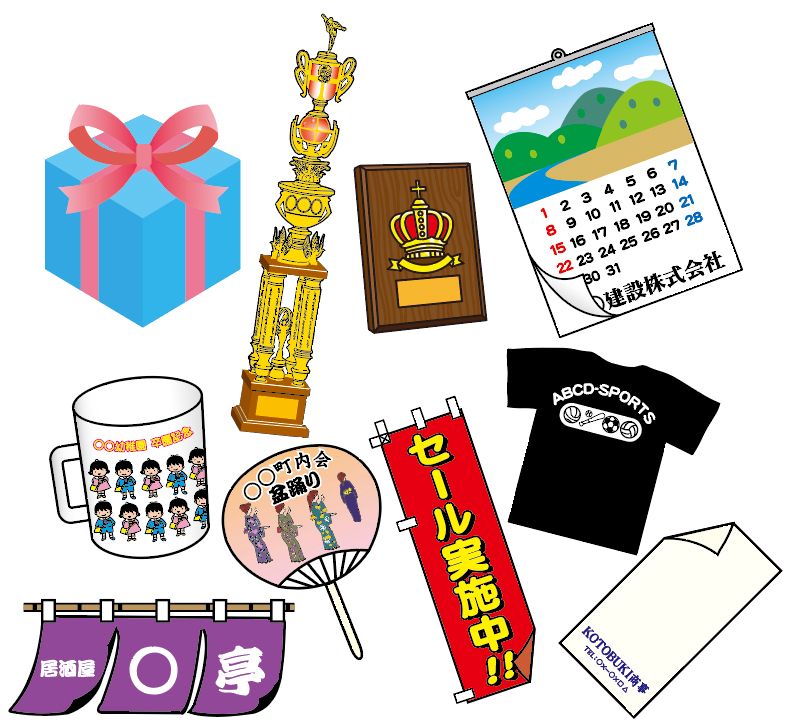 株式会社　寿屋