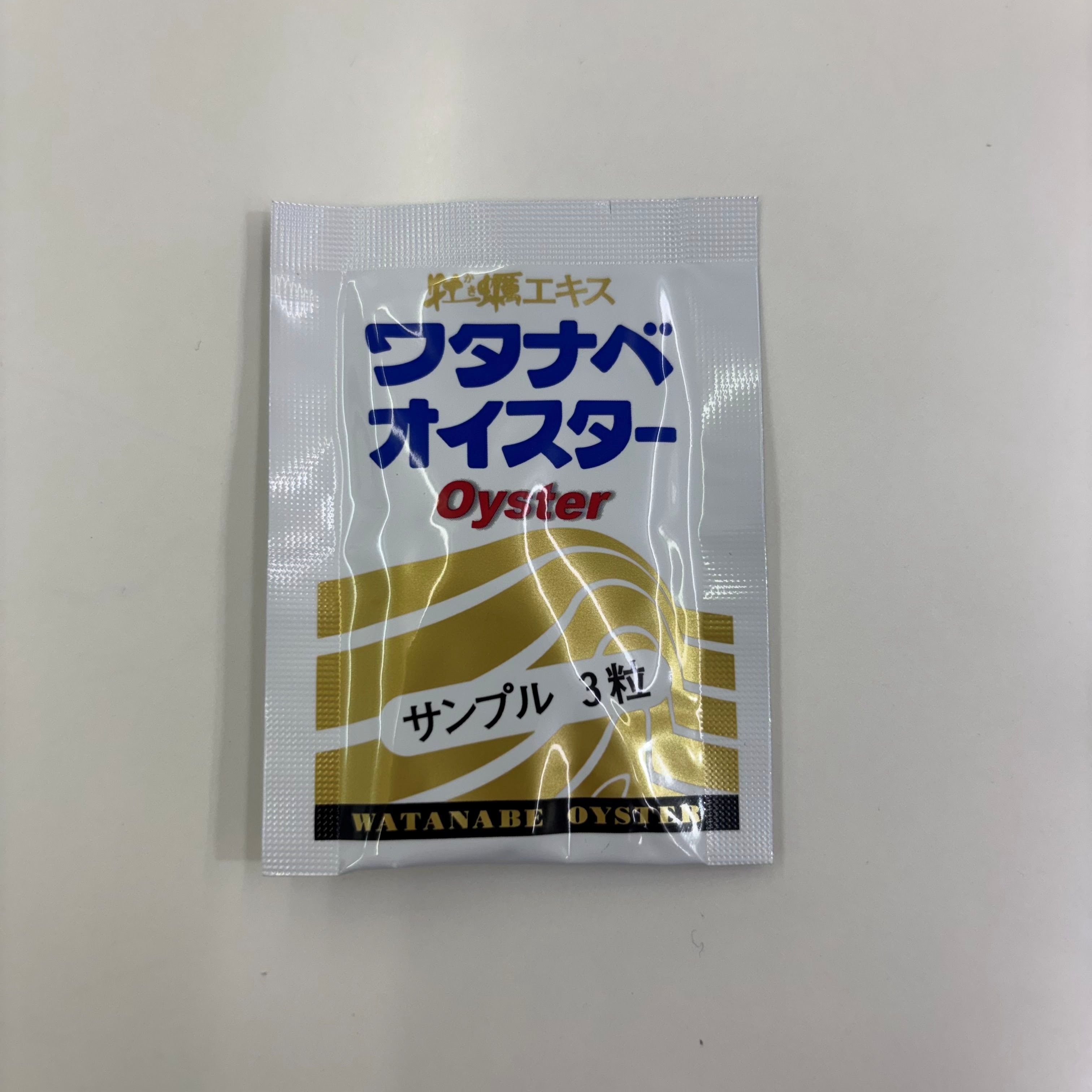 わたなべ薬品②.jpg