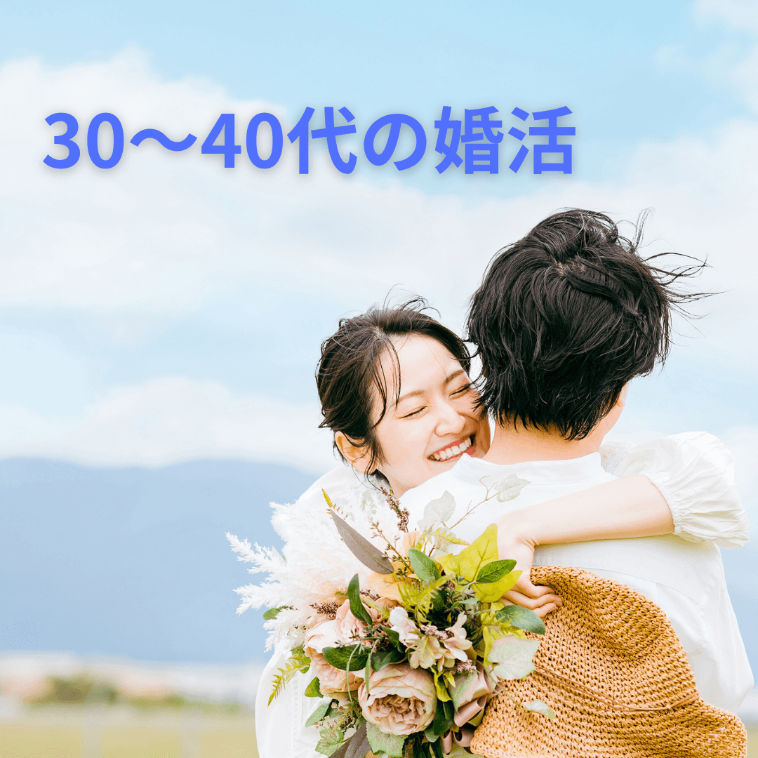 アルハート