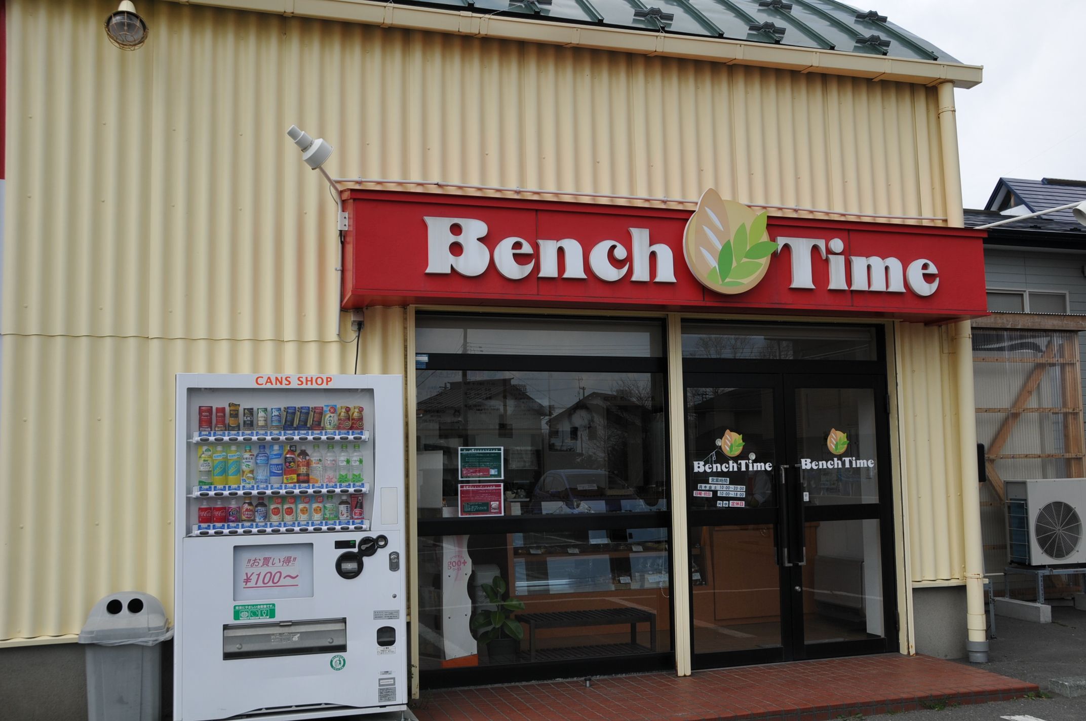 Bench Time