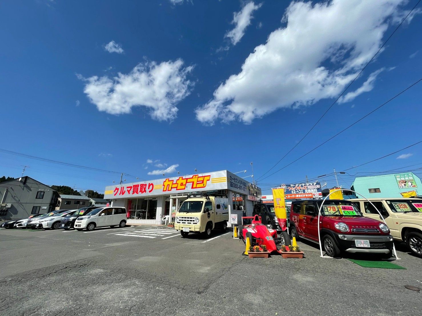 カーセブン八戸小田店
