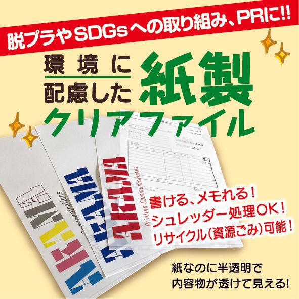 赤間印刷工業②.jpg