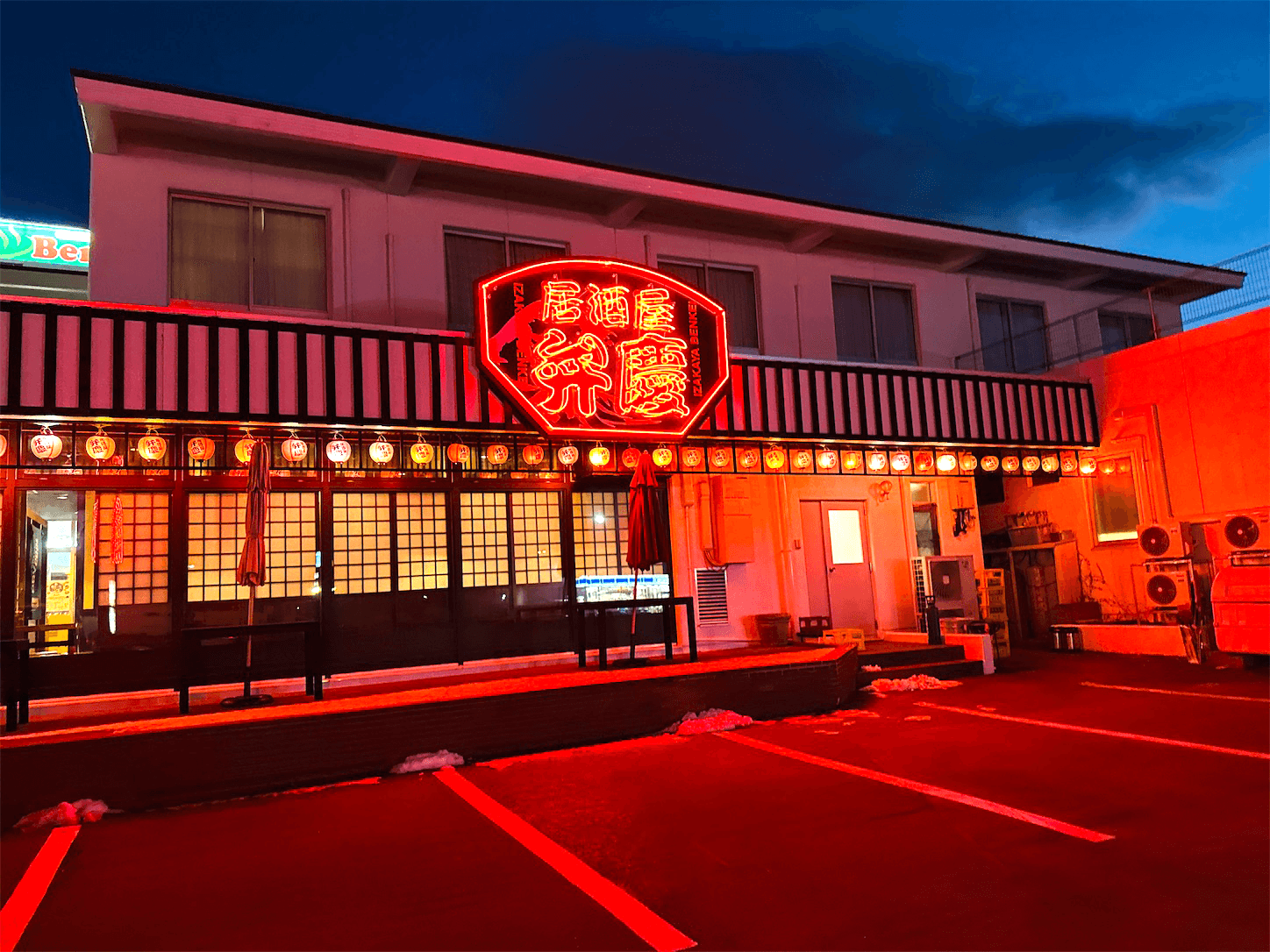 居酒屋弁慶　夢の大橋店