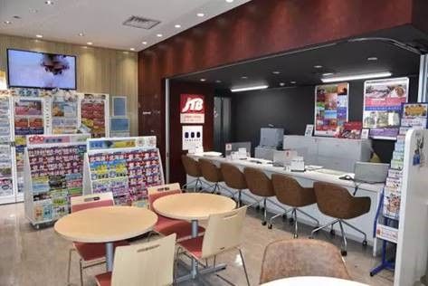 JTB総合提携店　デーリー東北たびーぐ