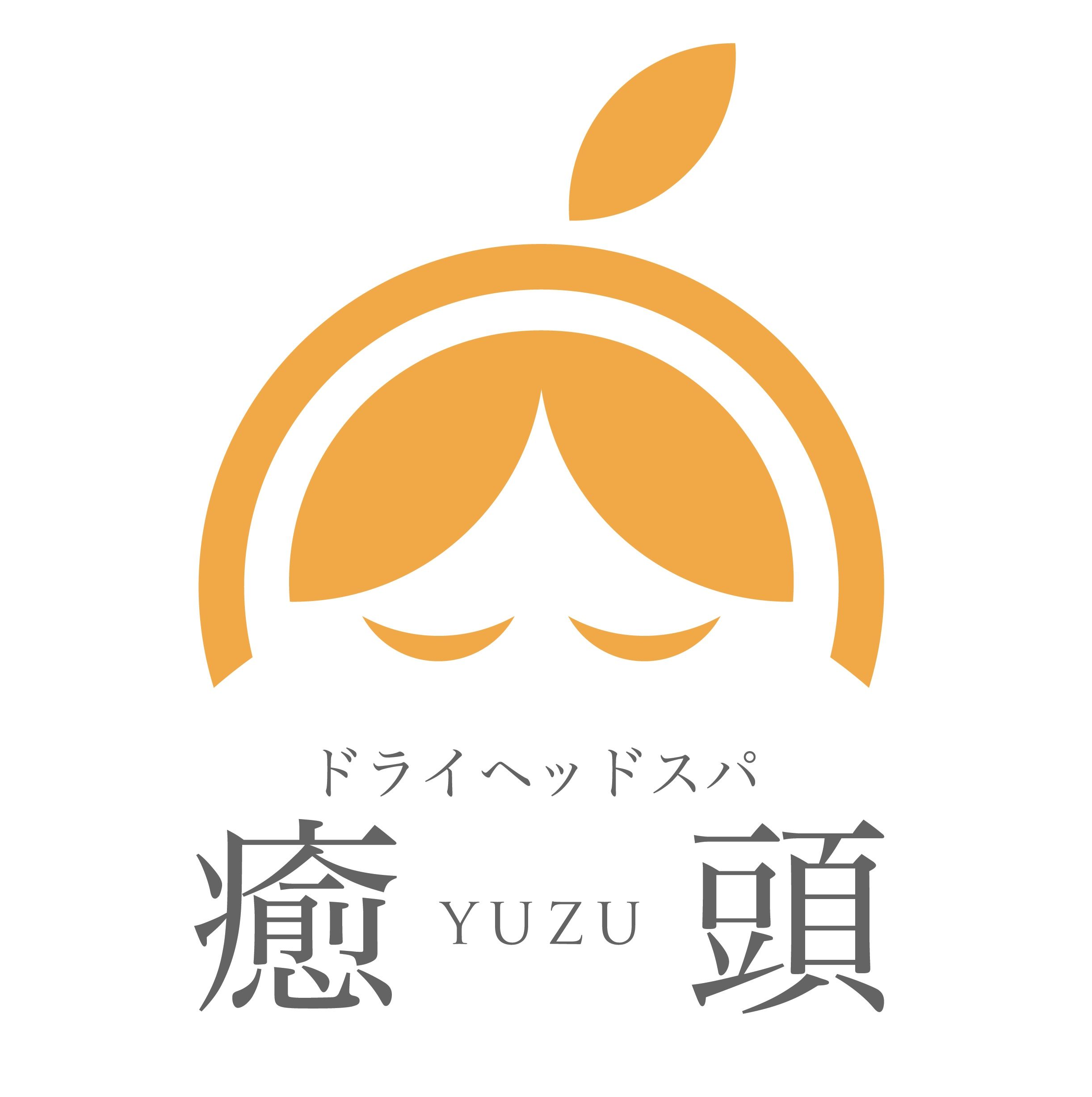 ドライヘッドスパ癒頭②.JPG