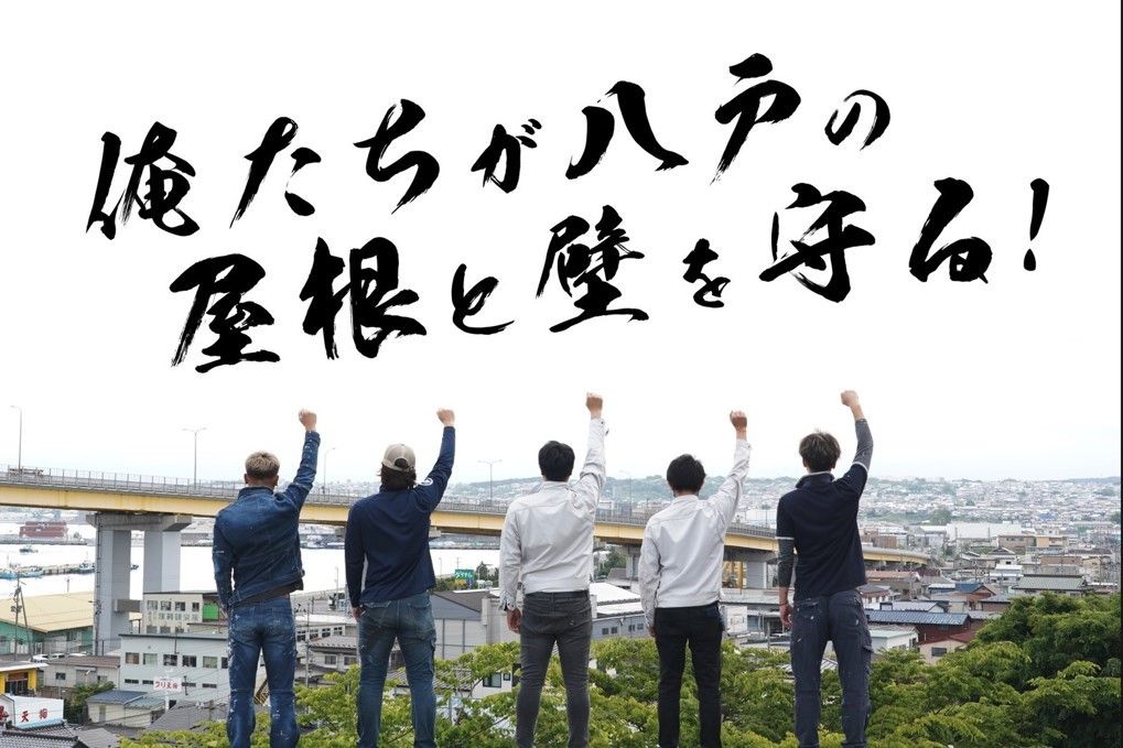 株式会社　真栄