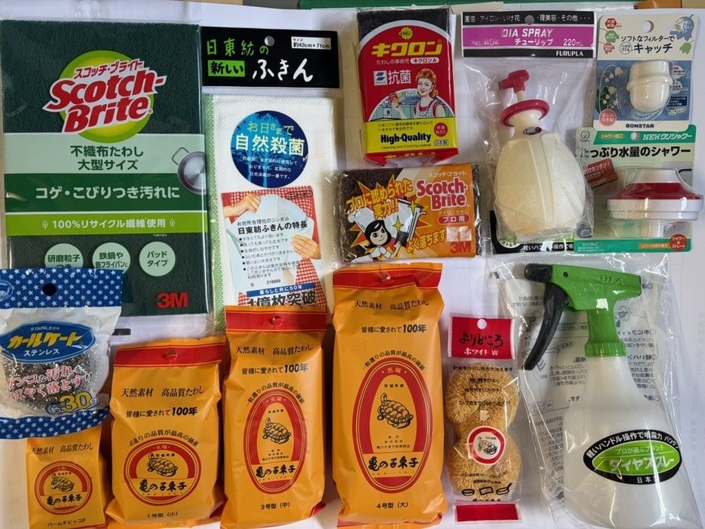 吉田金物店 日用品①.jpg