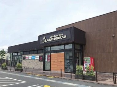 グリーンハウス八戸店