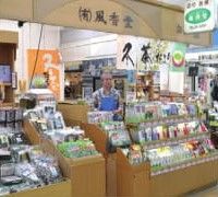 風香堂