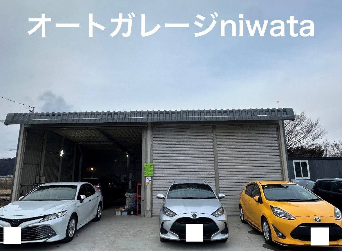 オートガレージniwata