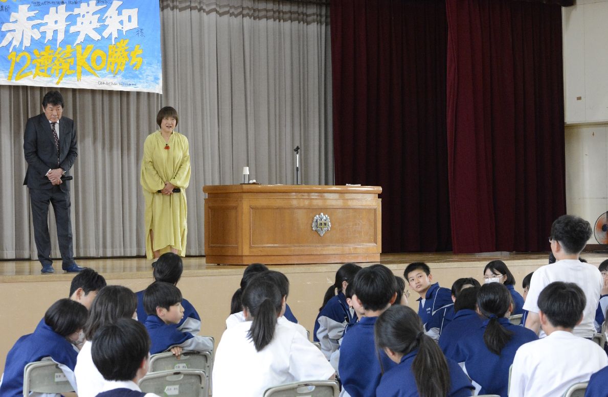 赤井英和さんと佳子さん